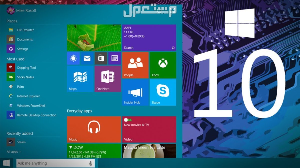 كيفية إزالة الفيروسات من الكمبيوتر ويندوز 10 بخطوات سهلة كيفية حذف الفيروسات من الحاسب