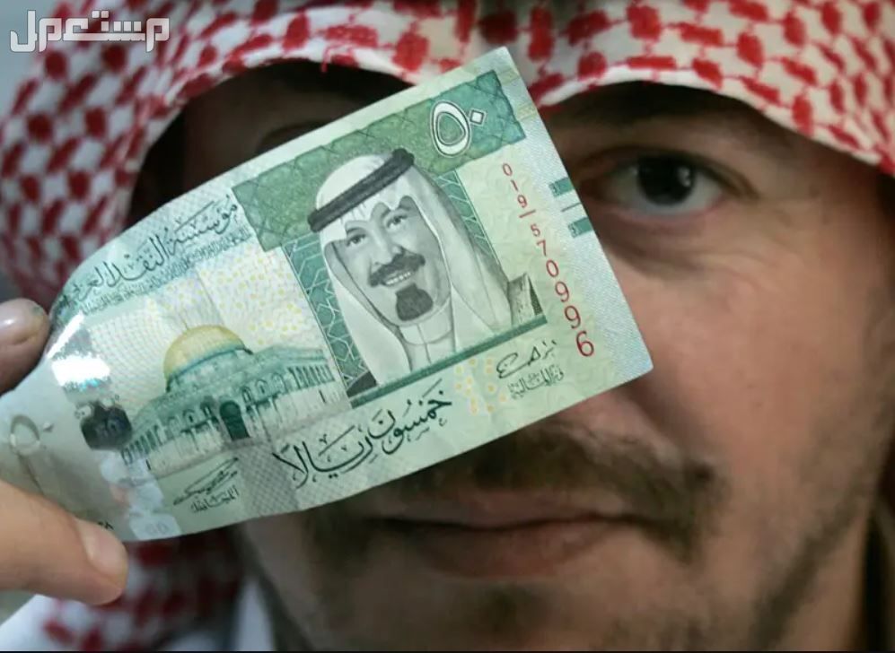 حقيقية صرف مكرمة ملكية لمستفيدي الضمان بمناسبة اليوم الوطني 1446 مكرمة ملكية