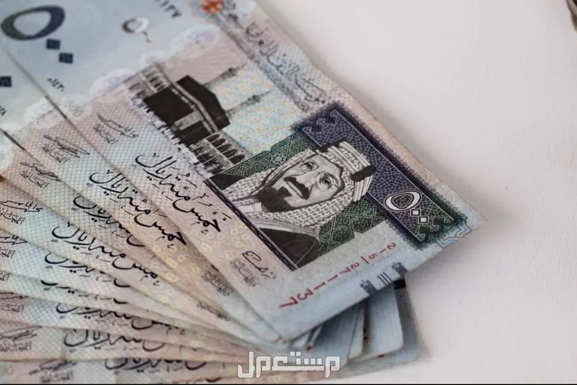 حقيقية صرف مكرمة ملكية لمستفيدي الضمان بمناسبة اليوم الوطني 1446