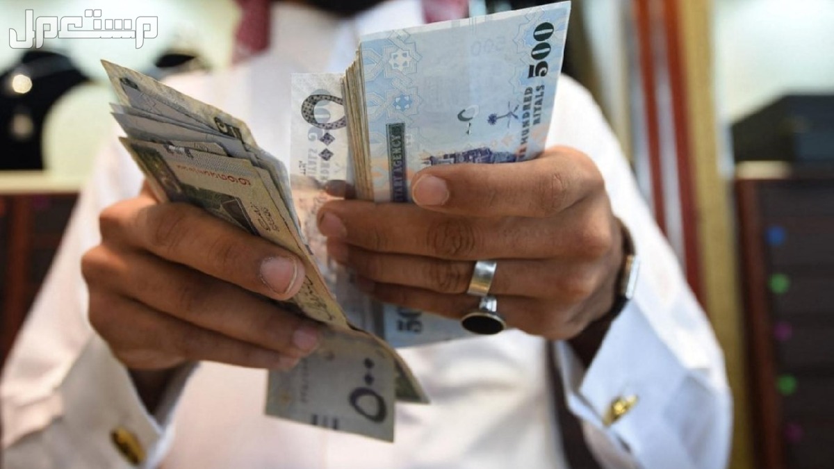 حقيقية صرف مكرمة ملكية لمستفيدي الضمان بمناسبة اليوم الوطني 1446