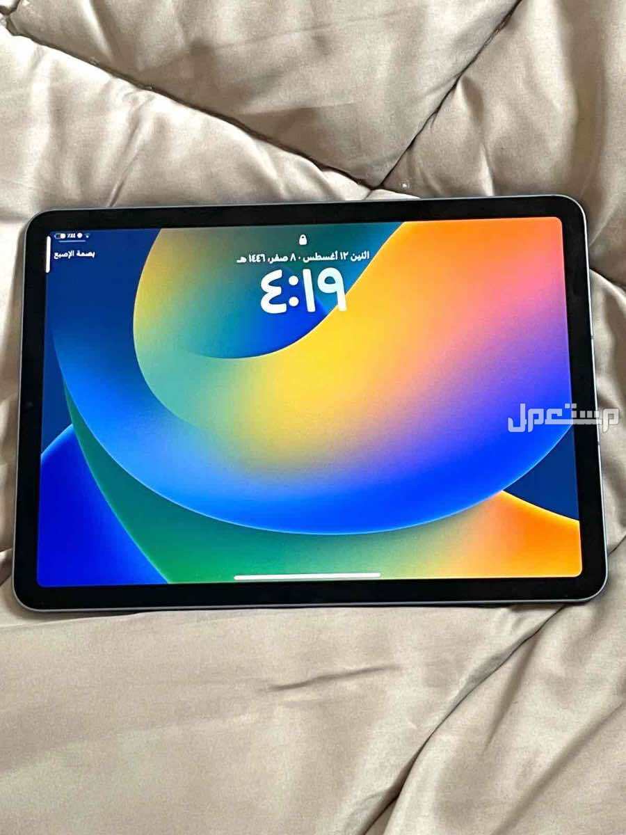 ipad Air 2022 ( الجيل الخامس) 256GB