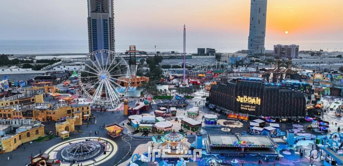 كيف تقضي عطلة نهاية الأسبوع في جدة بشكل مسلي 2024 كيف تقضي عطلة نهاية الأسبوع في جدة بشكل مسلي 2024