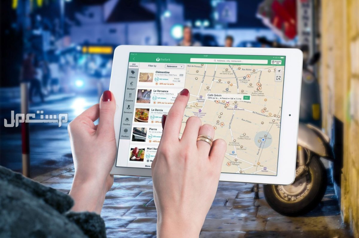 طريقة استخدام ميزة البحث في خرائط أبل في 3 خطوات كيف أعرف الاتجاهات من الآيفون؟
