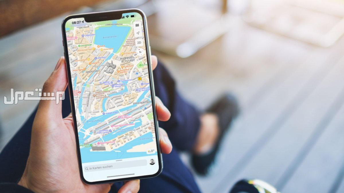 طريقة استخدام ميزة البحث في خرائط أبل في 3 خطوات كيف أبحث في خرائط Apple Maps للأيفون والأيباد؟