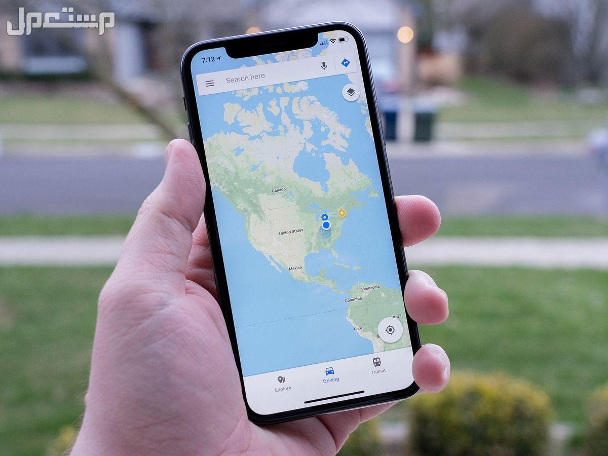 طريقة استخدام ميزة البحث في خرائط أبل في 3 خطوات طريقة استخدام ميزة البحث في خرائط أبل