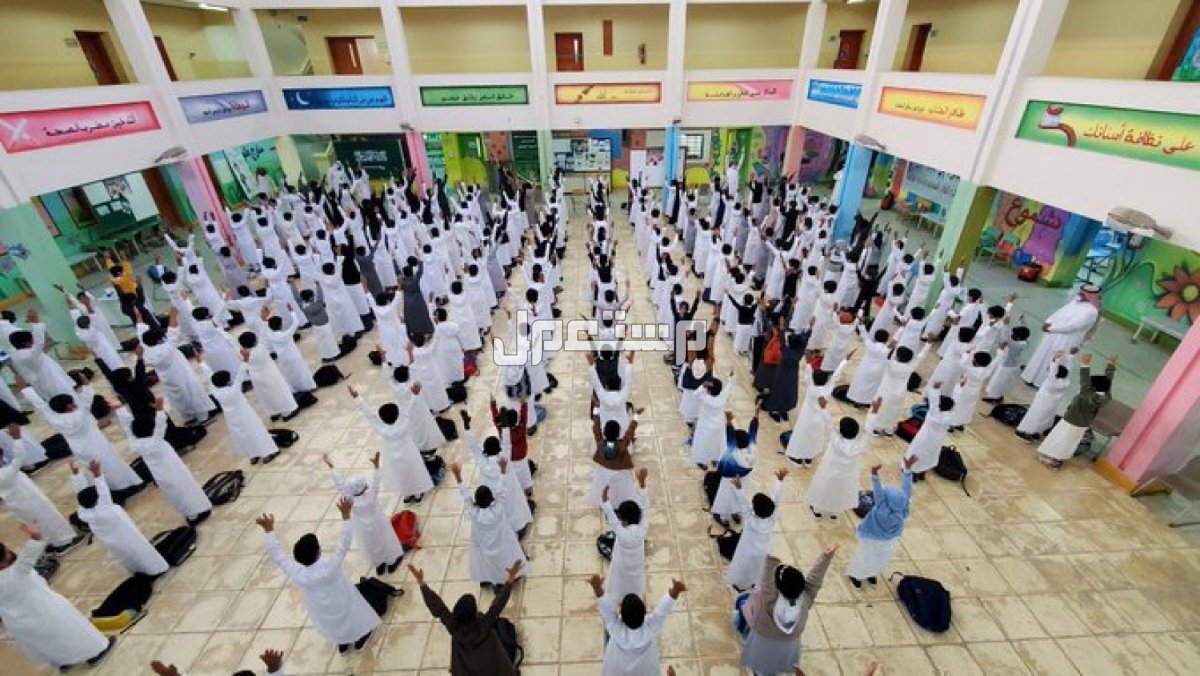 عبارات عن عودة المدارس 1446 وموعد الإجازات المطولة في السعودية أجمل عبارات عن عودة المدارس 1446