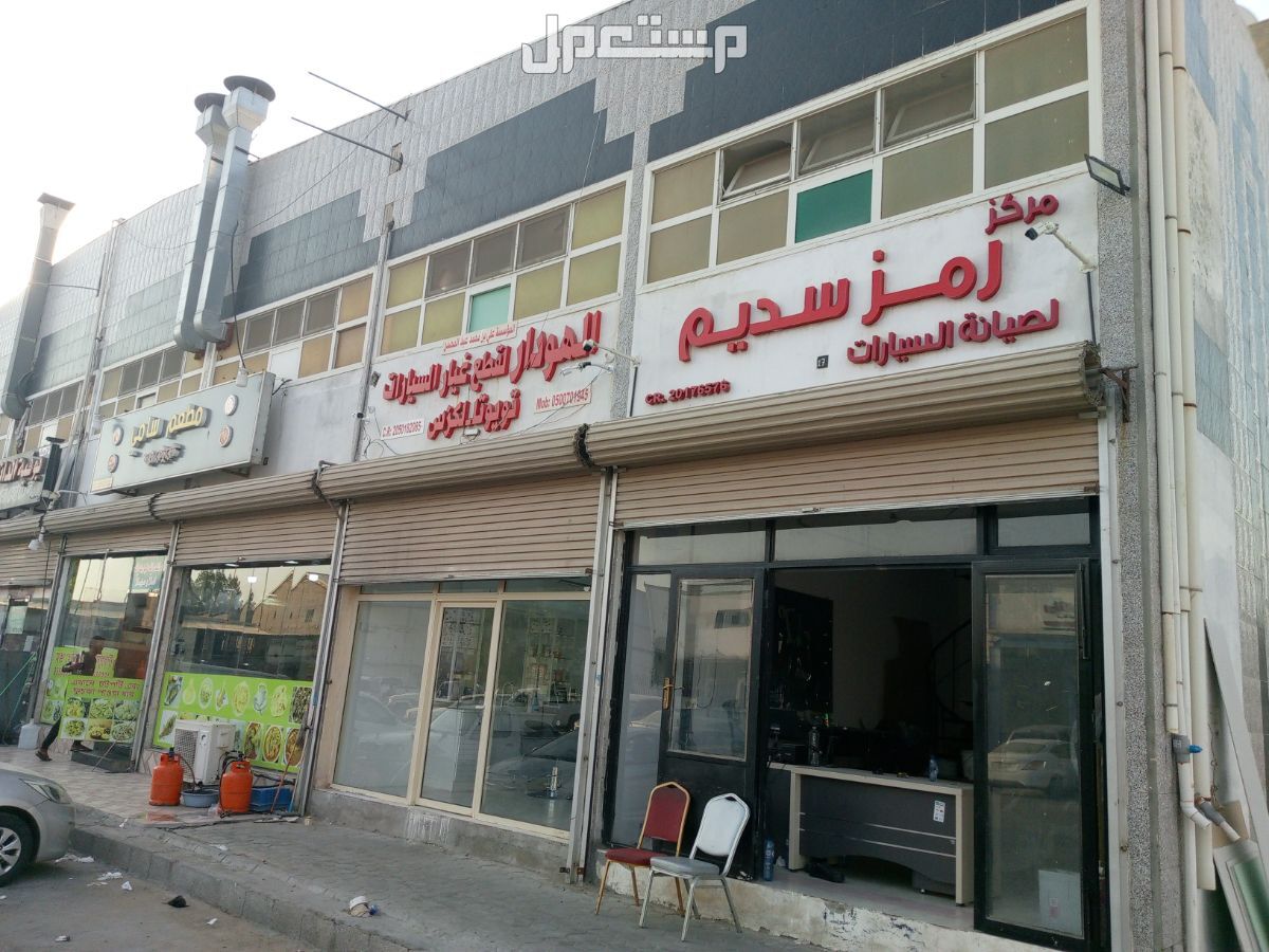 اصلاح كسر أنوار السيارات و تلميع انوار السيارات
