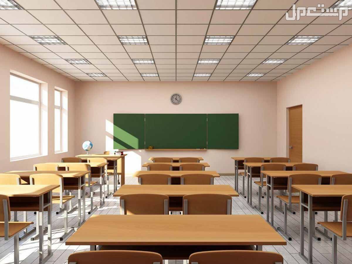 طريقة تسجيل طالب جديد في منصة مدرستي 1446 كيف أسجل ابني في موقع مدرستي؟