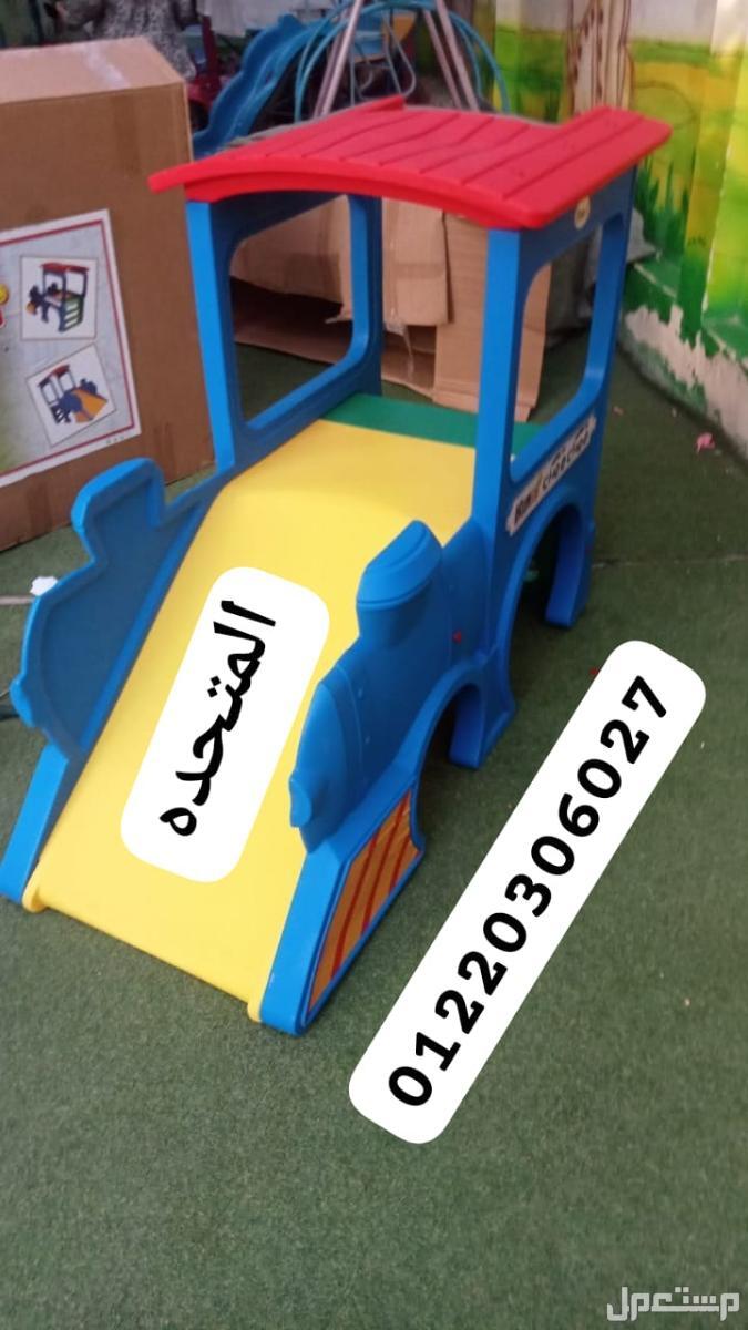 العاب تناسب الجاردن و المدارس و الحضانات و الكيدزاريا