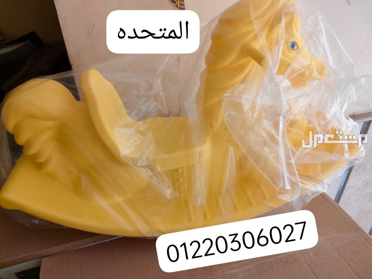 العاب تناسب الجاردن و المدارس و الحضانات و الكيدزاريا