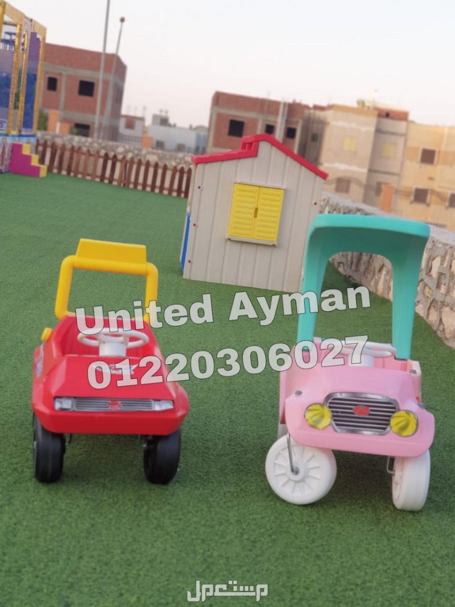 العاب تناسب الجاردن و المدارس و الحضانات و الكيدزاريا
