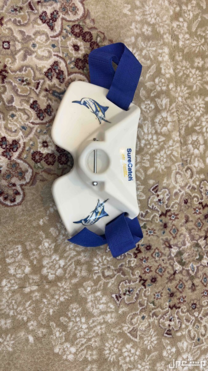 قصبة صيد مجرور بجميع ملحقاتها