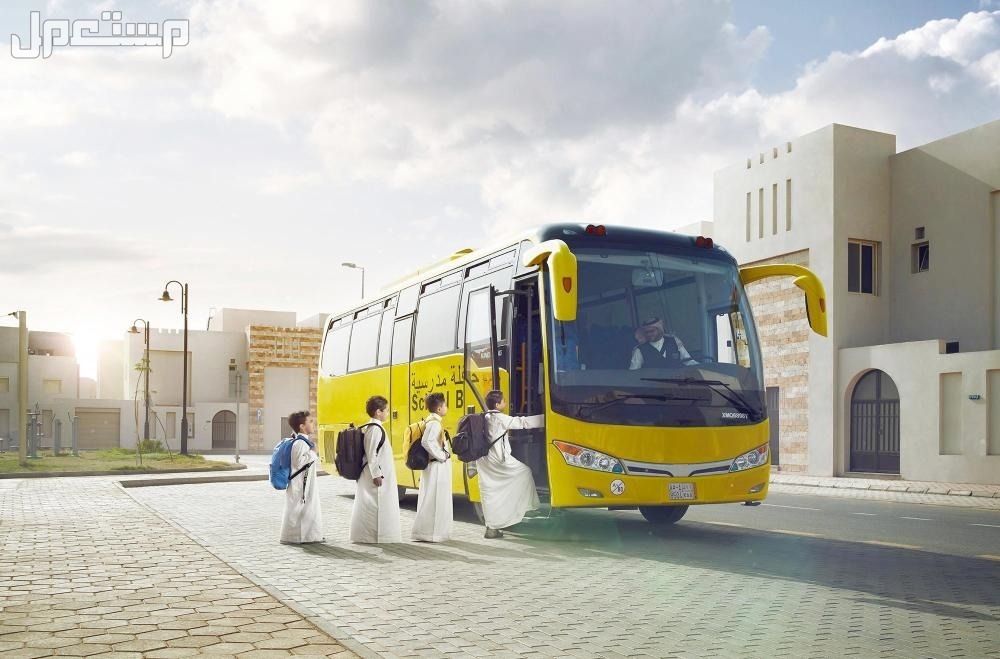 كيف أتواصل مع خدمة النقل المدرسي؟.. وخطوات التسجيل (فيديو) الاشتراك في خدمة حافلة المدرسة 1446