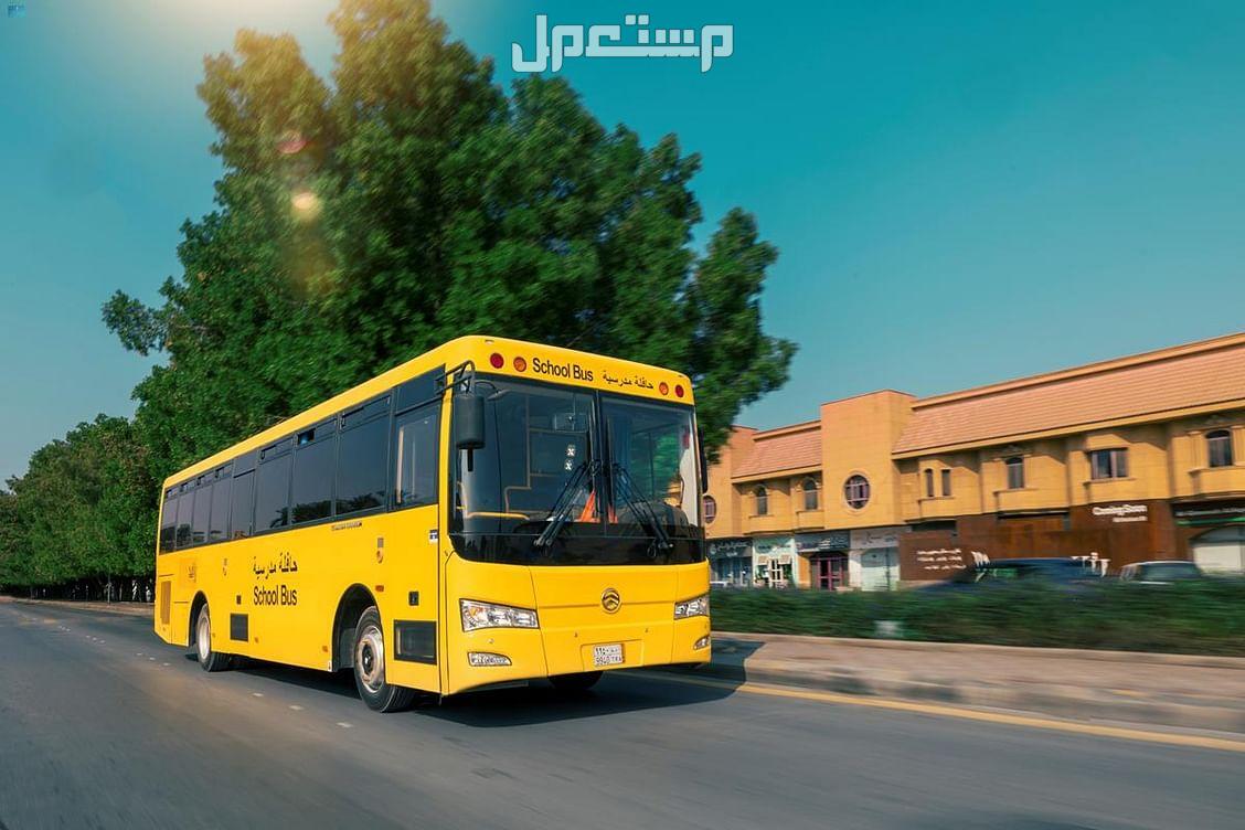 كيف أتواصل مع خدمة النقل المدرسي؟.. وخطوات التسجيل (فيديو) حافلات وباصات المدارس لنقل الطلاب
