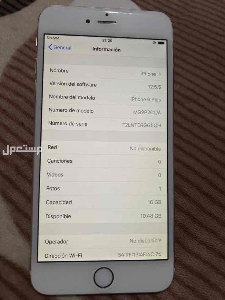 ايفون 7