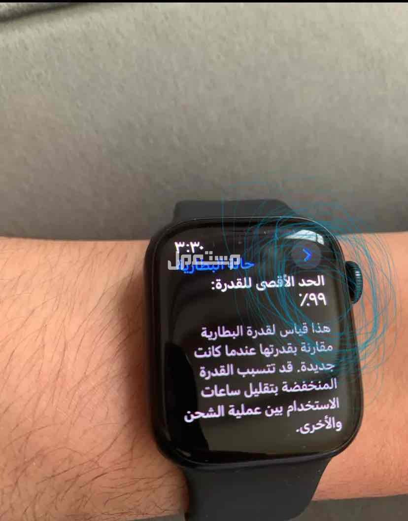 ساعة ابل الاصدار رقم 8