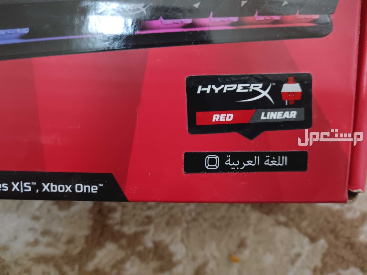 كيبورد هايبر اكس