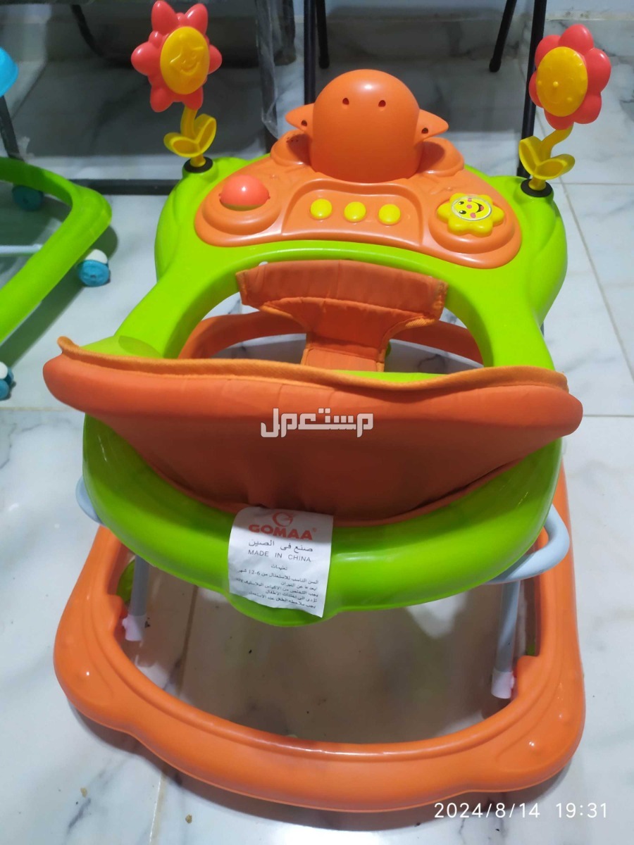 مشاية اطفال جديدة