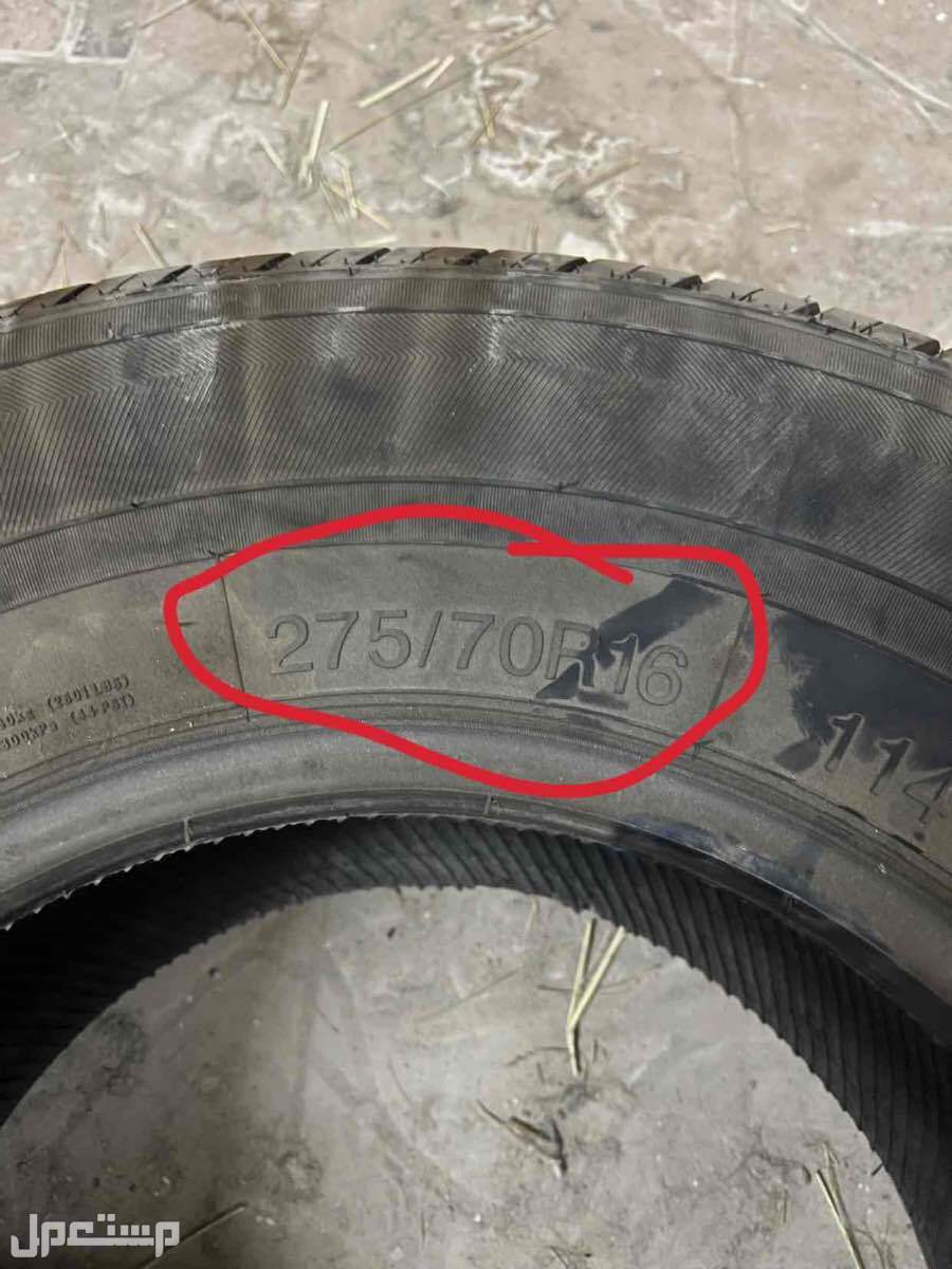 كفر واحد 275 70 16 جنوب الرياض