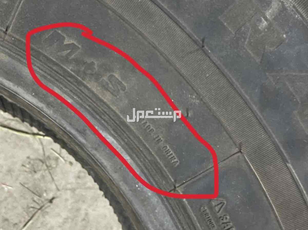 كفر واحد 275 70 16 جنوب الرياض