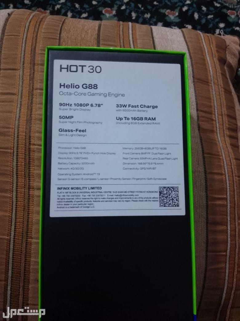 جوال انفينكس هوت 30 infinix hot 30