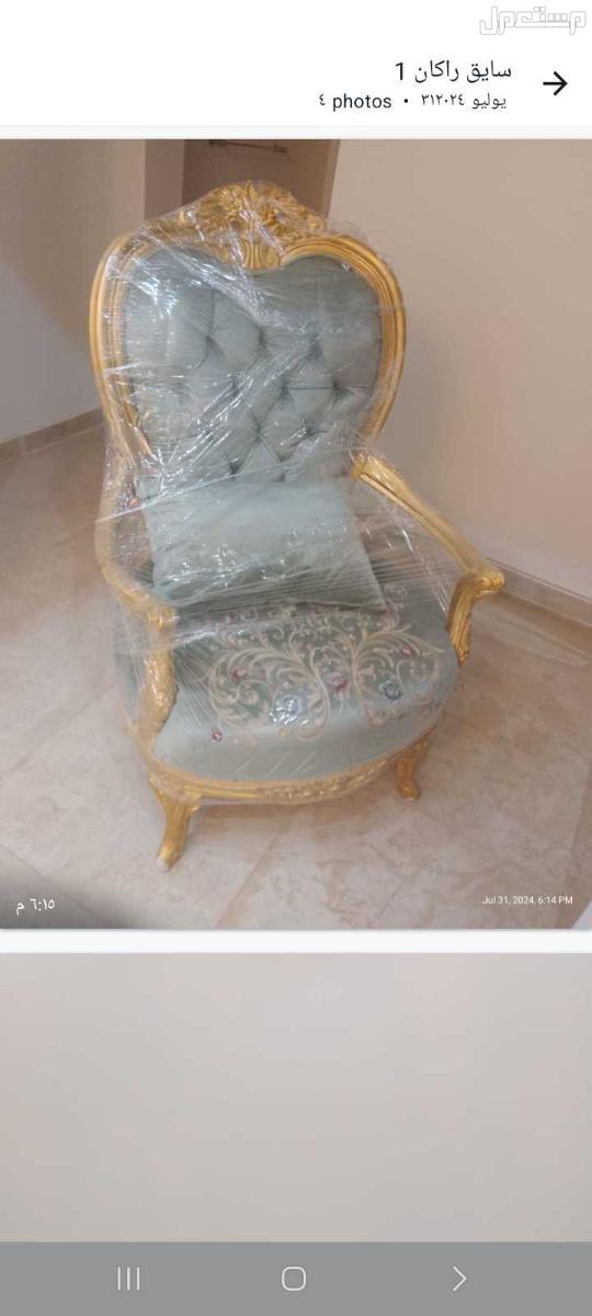 كنب مصرى استخدام 6 اشهر