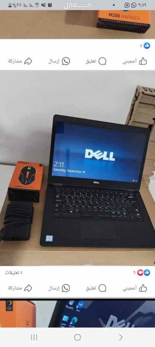 dell  ماركة ديل في أمانة عمان الكبرى بسعر 189 دينار أردني