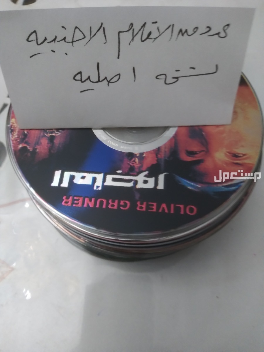 عددمن cds   عربى اجنبى ومسرحيات