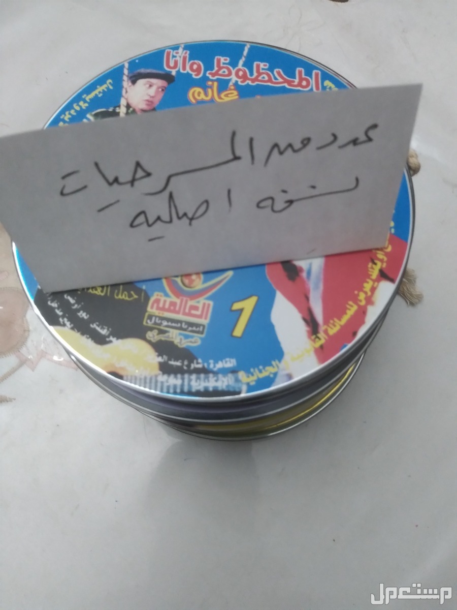 عددمن cds   عربى اجنبى ومسرحيات
