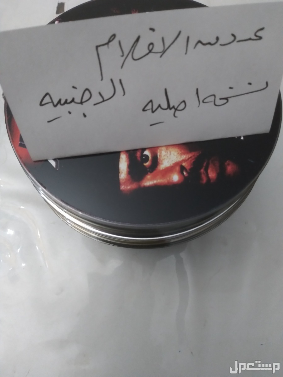 عددمن cds   عربى اجنبى ومسرحيات