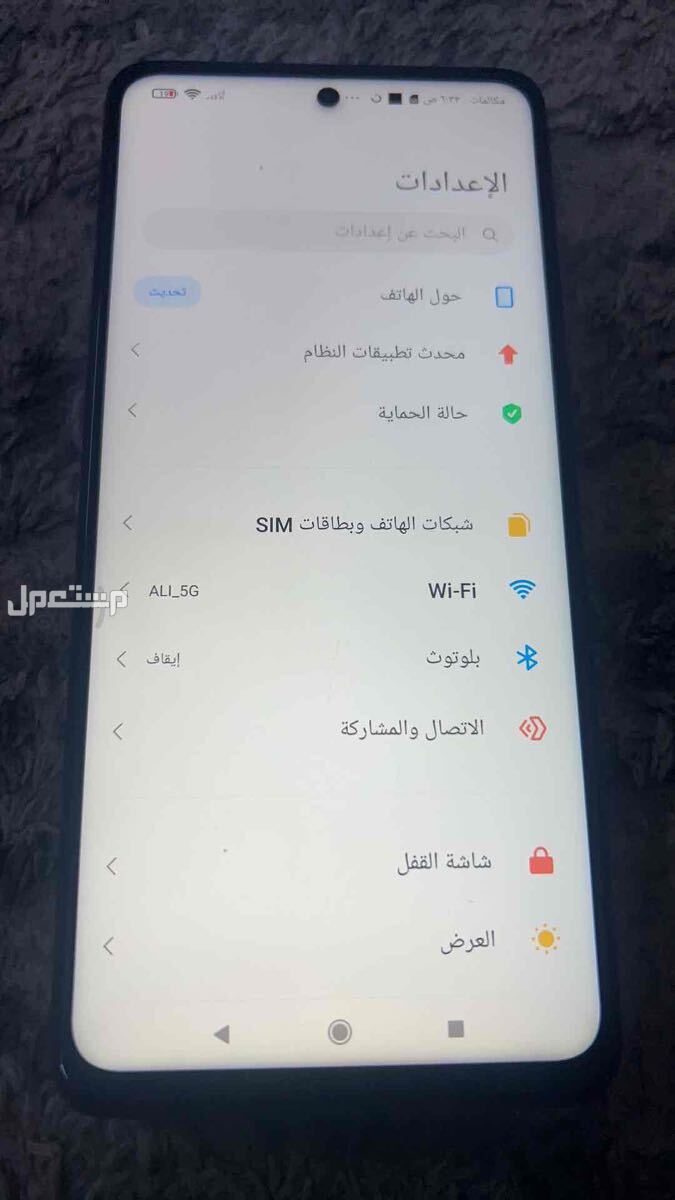 جوال بوكو 3 اكس برو بسعر 600 ريال