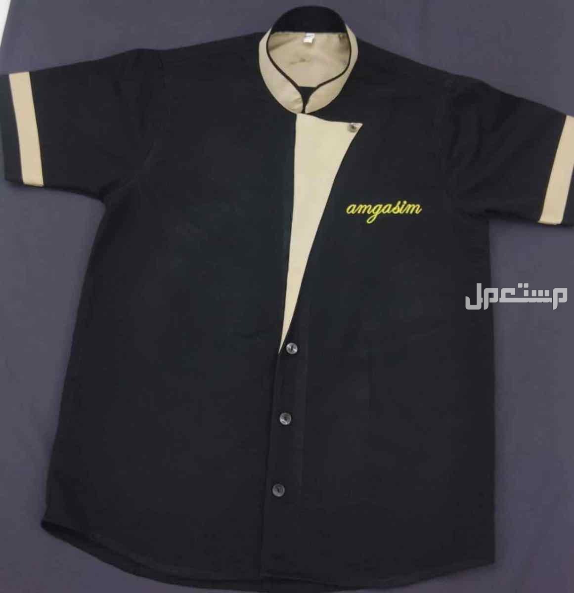 زي موحد