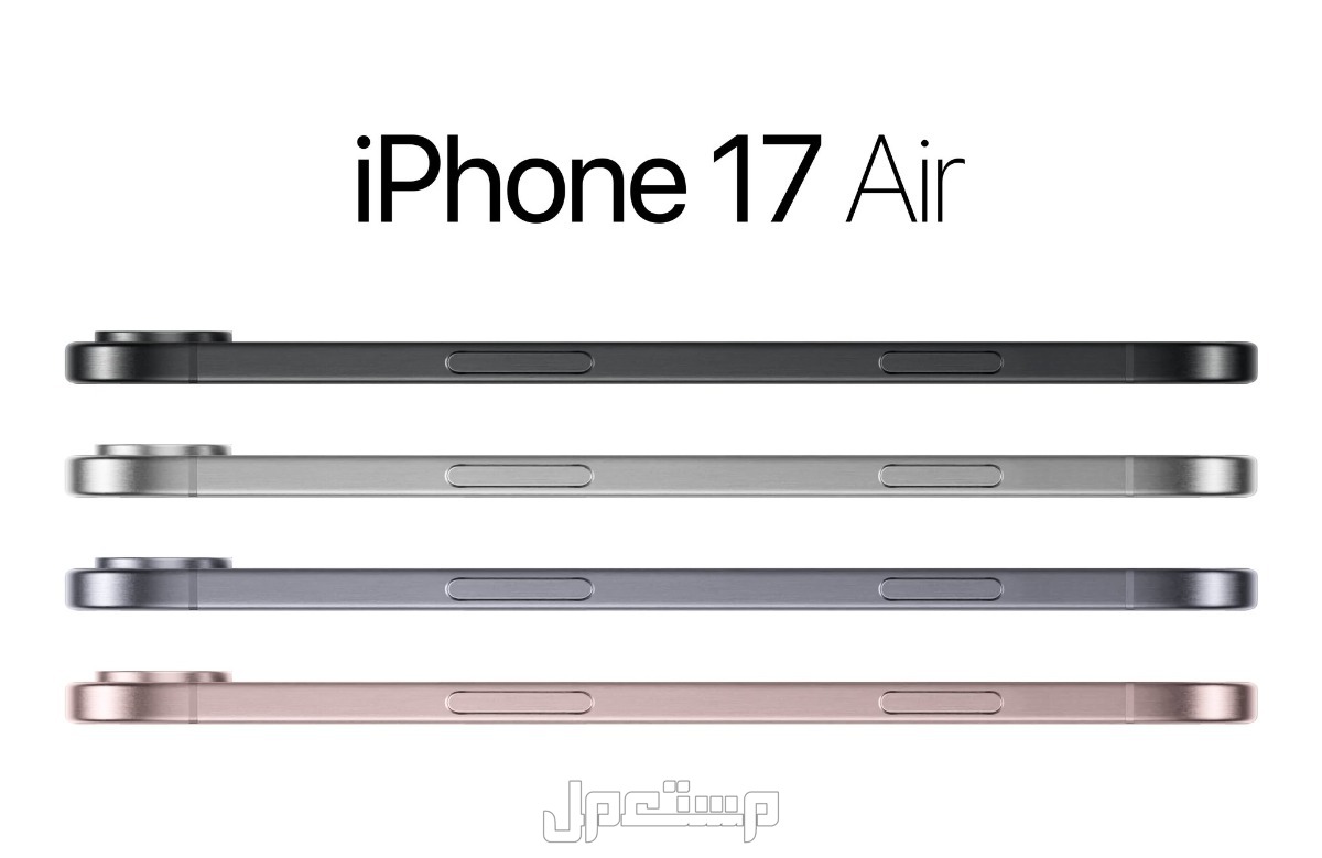 تعرف على مواصفات هاتف iPhone 17 Air صور ايفون iPhone 17 Air