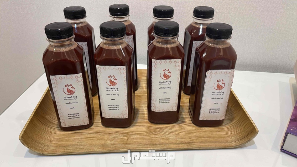 زيت المعجزة أم عبدالله 🍃