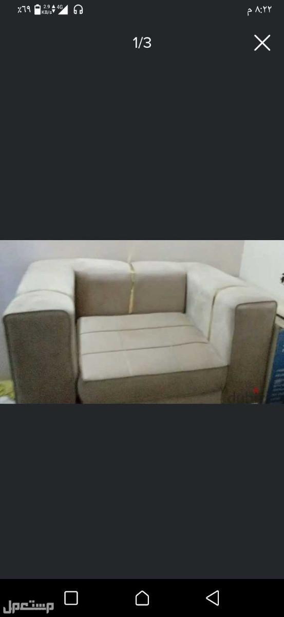 اثاث منزل للبيع
