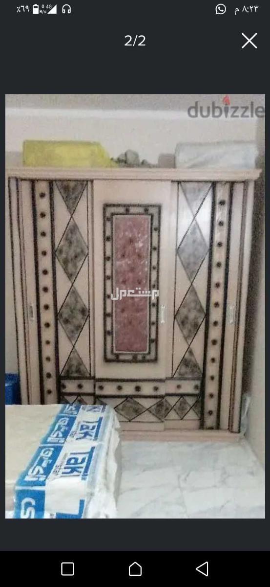 اثاث منزل للبيع