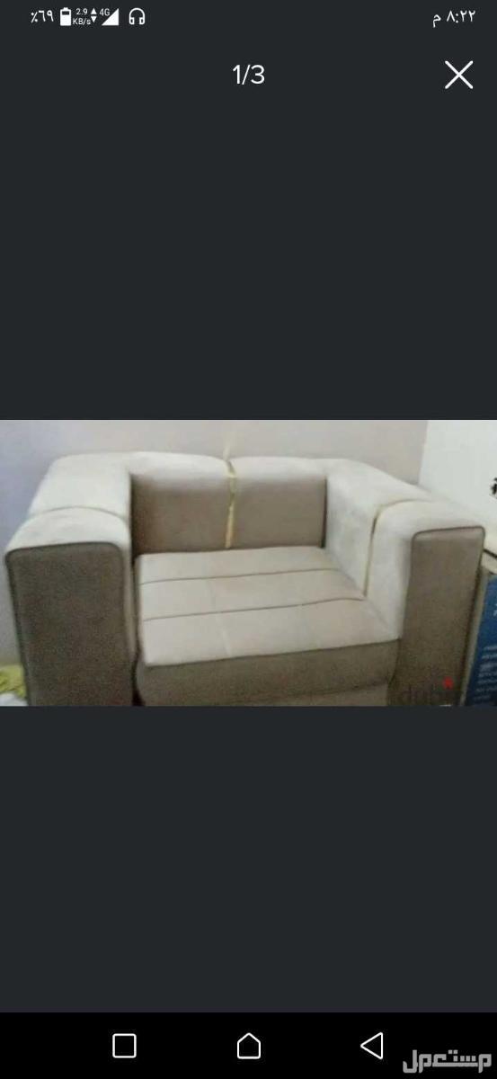 اثاث منزل للبيع