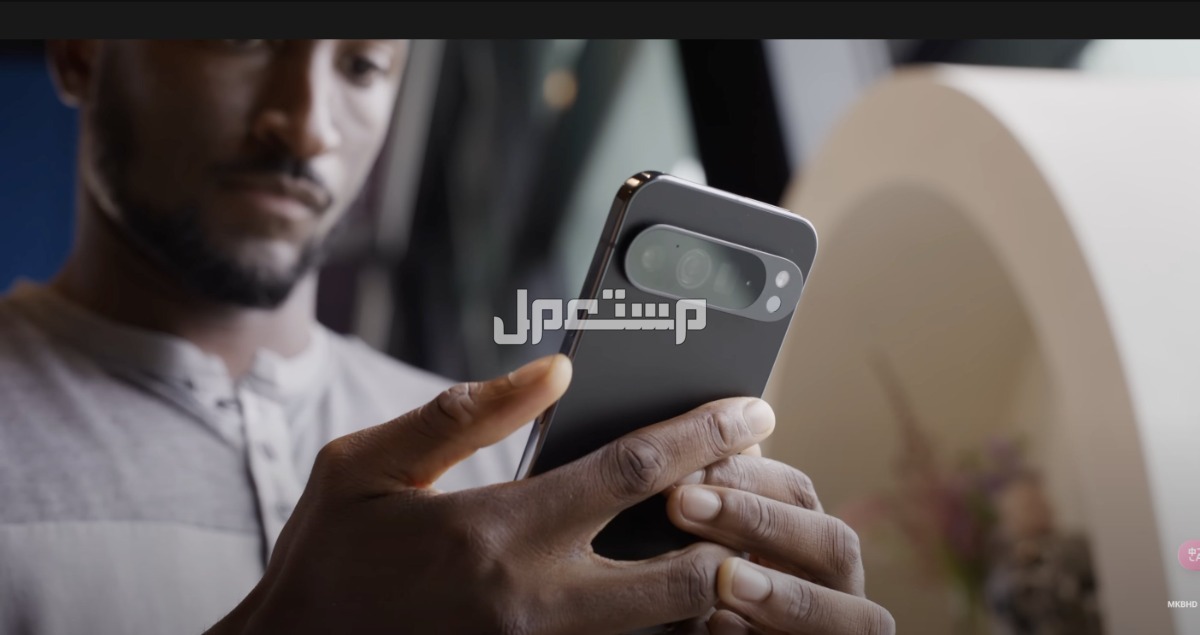 هاتف جوجل بيكسل 9.. أسعار ومواصفات