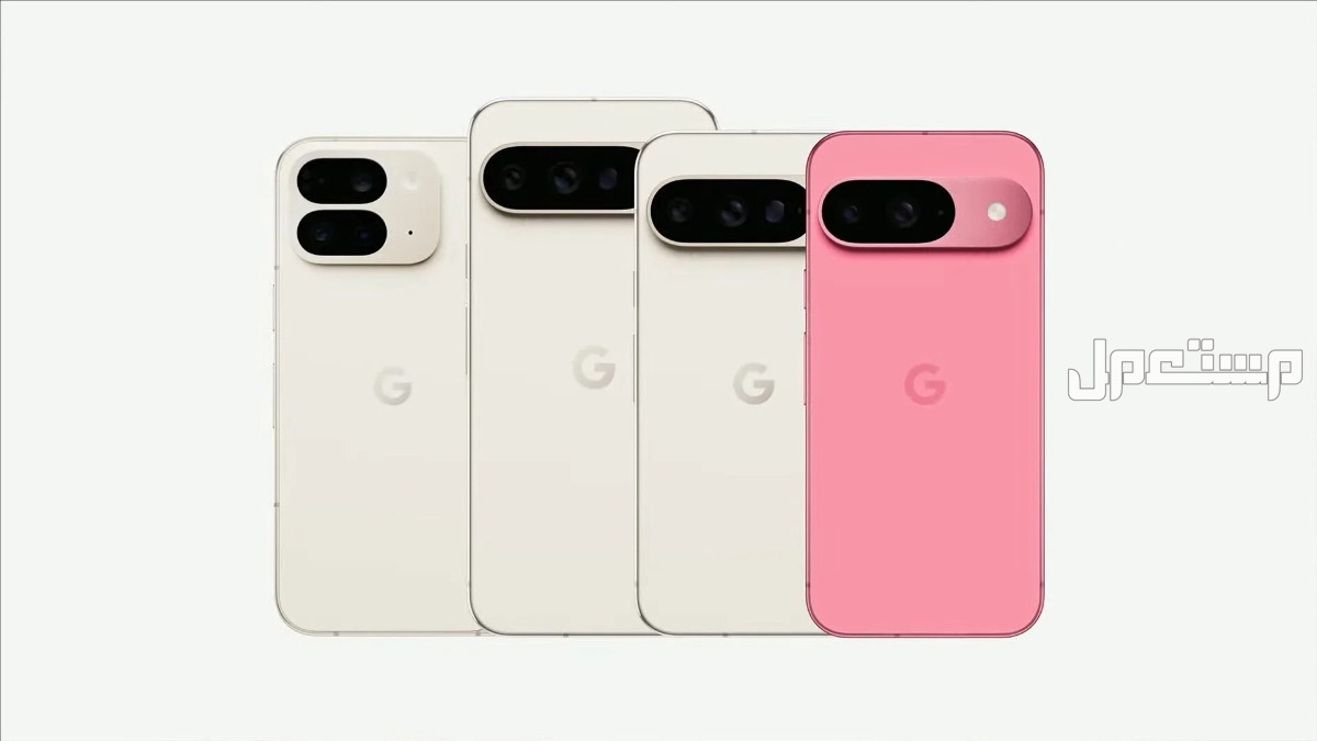 هاتف جوجل بيكسل 9.. أسعار ومواصفات جوجل Pixel 9