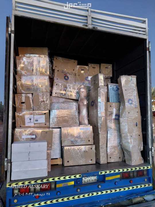 شركة نقل عفش في جده 0560370648
