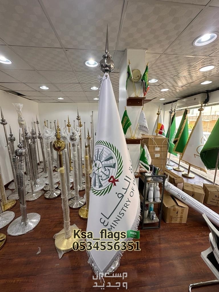 علم مكتبي علم مكتب كبير علم طباعه شعار علم السعودية مكتبي علم مجلس علم طاوله صغير