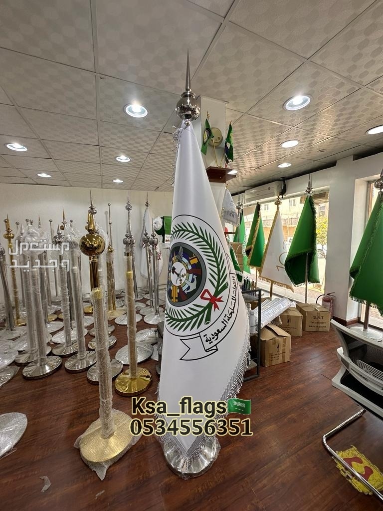 علم مكتبي علم مكتب كبير علم طباعه شعار علم السعودية مكتبي علم مجلس علم طاوله صغير