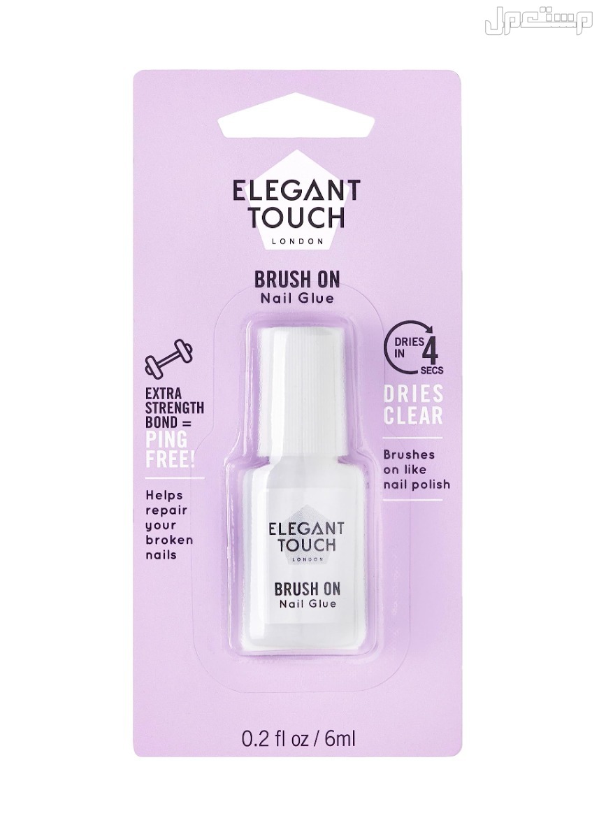 افضل صمغ أظافر 2024 سهل الاستخدام صمغ أظافر elegant touch Nail Glue