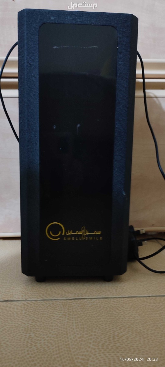 الحرازات