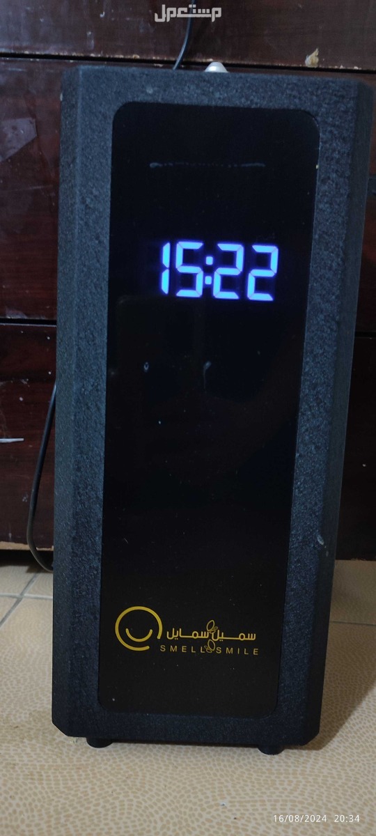 الحرازات