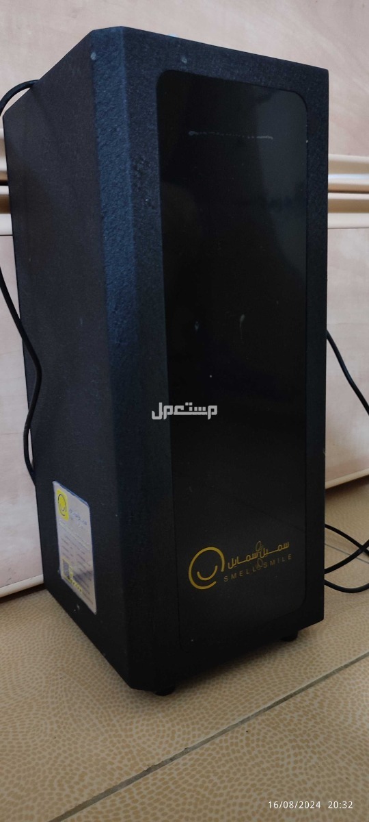 الحرازات