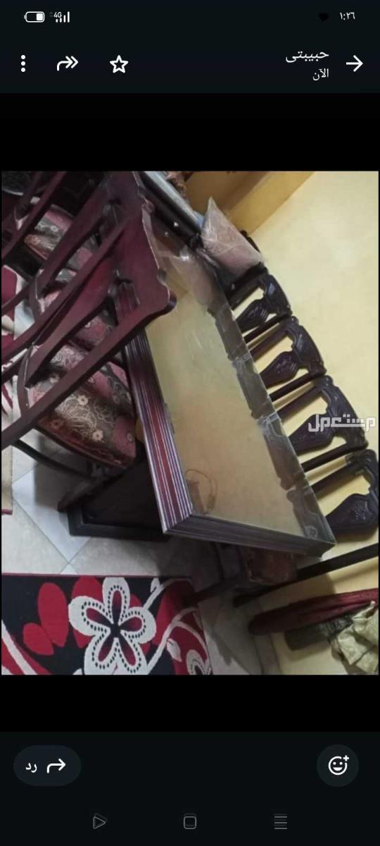 آخر فيصل