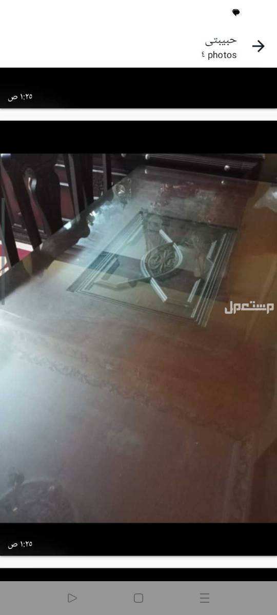 آخر فيصل