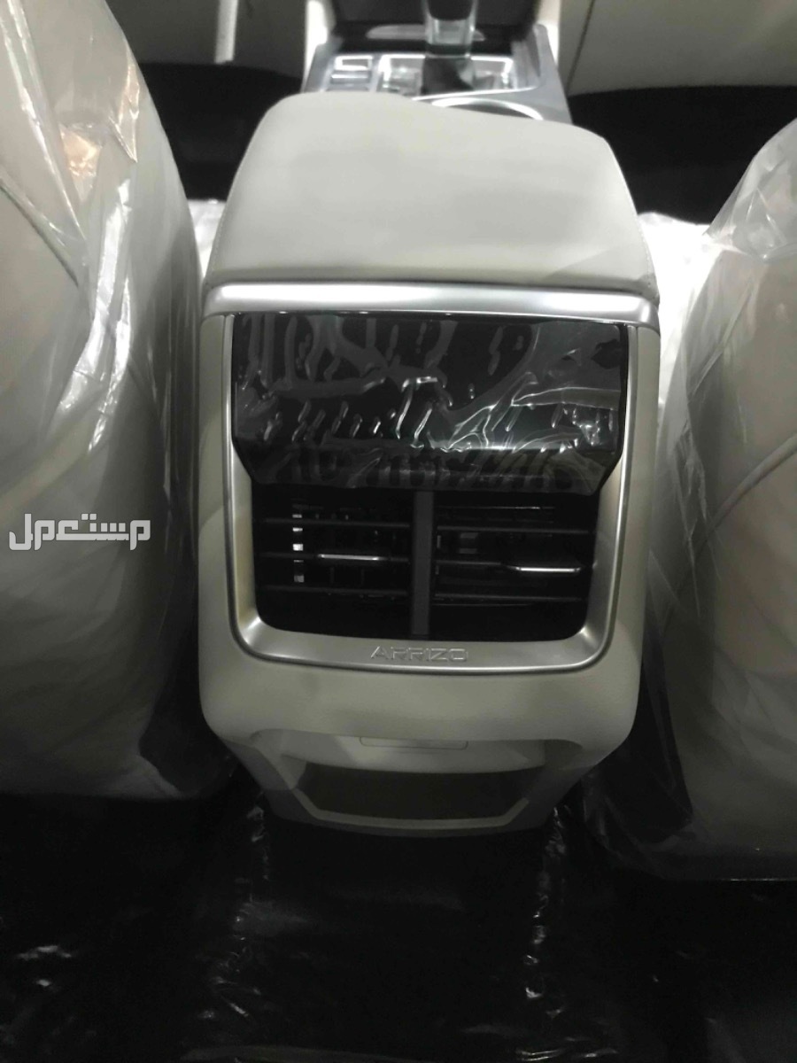 شيري اريزو 5 2024 في الرياض بسعر 1 ريال سعودي