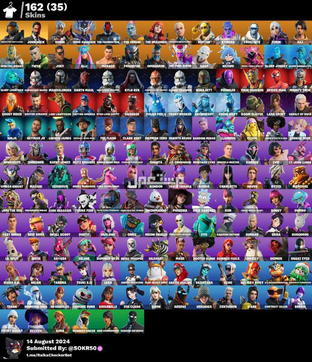 حساب فورت نايت ب100﷼